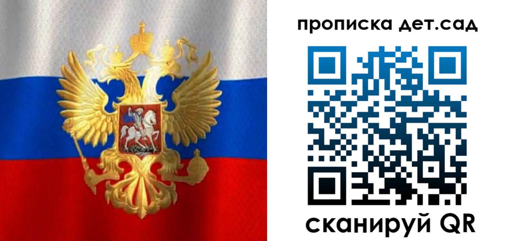 временная регистрация в Лысьве