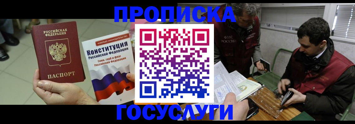 регистрация для дет. сада в Лысьве