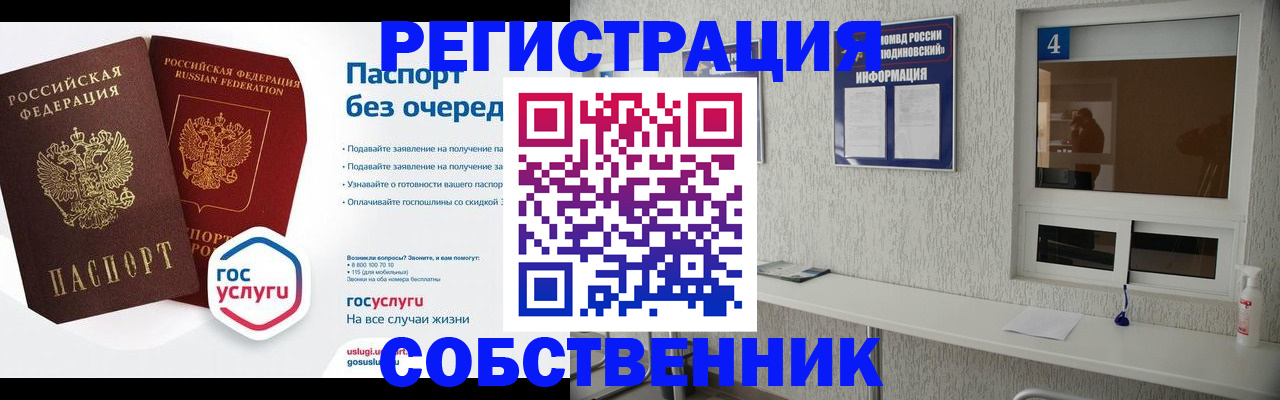 найти адрес прописки в Лысьве