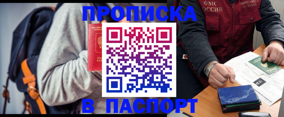 временная регистрация госуслуги в Лысьве