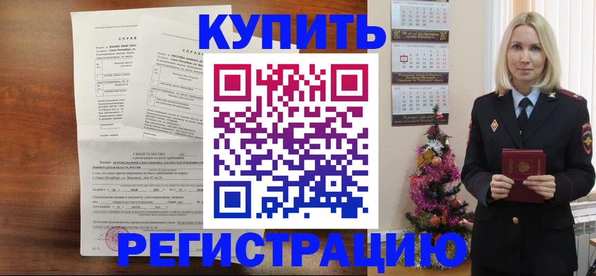где прописаться в Лысьве