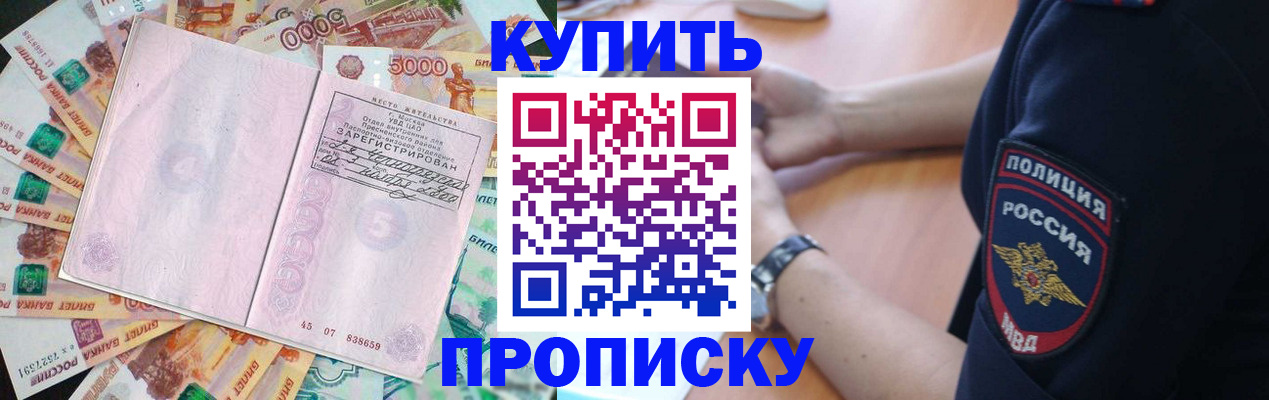 временная регистрация поиск в Лысьве